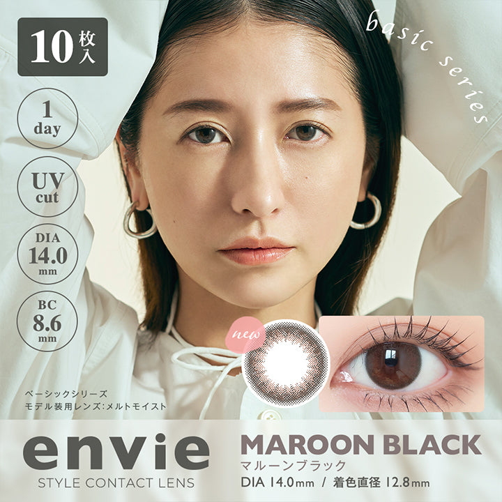 アンヴィ(envie),new,マルーンブラック,MAROON BLACK,1day,UV cut,DIA14.0mm,BC8.6mm,着色直径12.8mm,basic series,ベーシックシリーズ,STYLE CONTACT LENS,10枚入|アンヴィ envie カラコン ワンデー カラーコンタクト