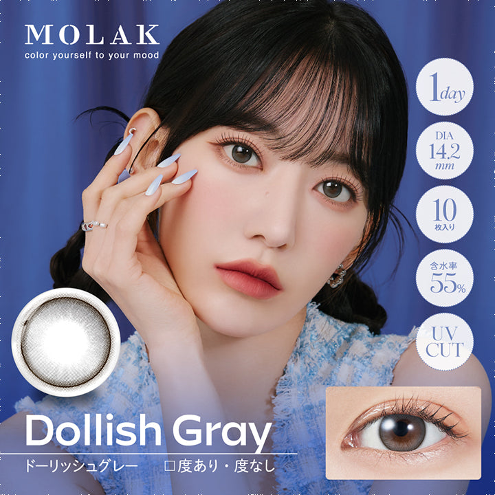 モラクワンデー(MOLAK 1day),Dollish Gray,ドーリッシュグレー,グレーの水光グラデーションでつやっとドーリーな瞳に,DIA14.2mm,着色直径13.2mm,BC8.6mm|モラクワンデー MOLAK 1day カラコン カラーコンタクト
