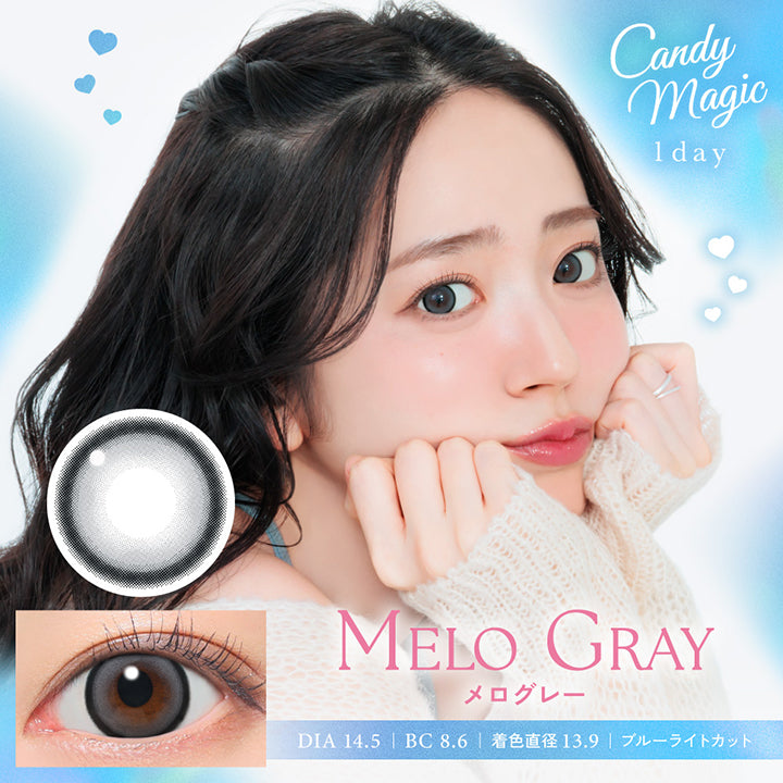 Candy magic 1day, Melo Gray, メログレー, DIA14.5mm, BC8.6, 着色直径13.9, ブルーライトカット | キャンディーマジックワンデー Candy Magic 1day 1day カラコン カラーコンタクト