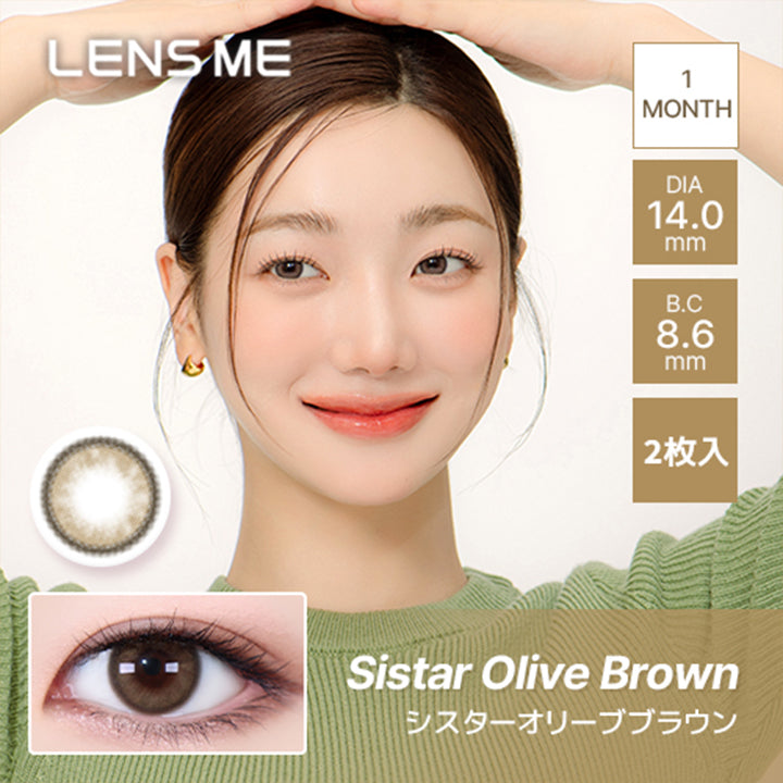 オマイオバイレンズミー(Omyo By Lensme) シスターオリーブブラウン(Sistar Olive Brown) 1month 1箱2枚入り DIA14.0mm 着色直径13.0mm BC8.6mm | オマイオバイレンズミー Omyo By Lensme montyly カラコン カラーコンタクト
