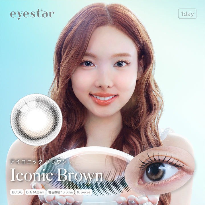 eyestar, 1day, BC 8.6, DIA 14.2mm, アイコニック ブラウン, Iconic Brown, 着色直径 13.6mm, 10pieces | eyestar アイスター 1day カラコン カラーコンタクト
