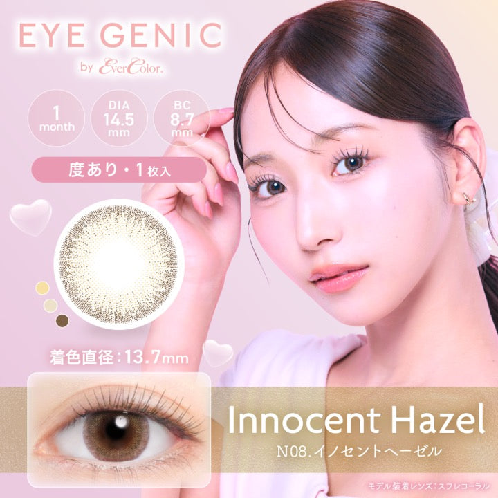 イノセントヘーゼル(Innocent Hazel) 1month DIA14.5mm 着色直径13.7mm   BC8.7mm,アイジェニックバイエバーカラー(Eyegenic By Ever Color),度あり1枚入り | アイジェニックバイエバーカラー Eyegenic by EverColor 1month monthly カラコン カラーコンタクト
