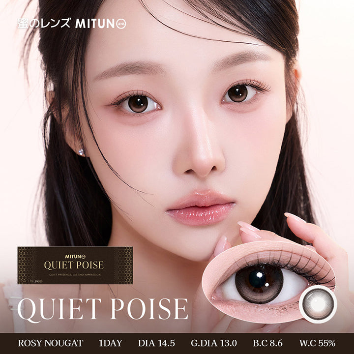 蜜のレンズ クワイエットポイズ(Mitunolens Quiet Poise) ロージーヌガー(Rosy Nougat) 1day DIA14.5mm 着色直径13.0mm BC8.6mm 含水率55.0% | 蜜のレンズ クワイエットポイズ mitunolens quiet poise 1day カラコン カラーコンタクト
