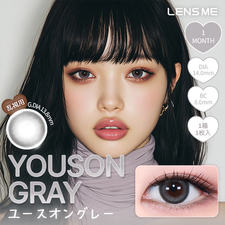 ユース トリカ(Yous Torica),ティアリングブラウン(Tearring Brown),乱視用,Lens me,1month,1箱1枚入り,DIA14.0mm,GDIA13.2mm,BC8.6mm,,, | ユース トリカ Yous Torica 1month monthly カラコン カラーコンタクト

