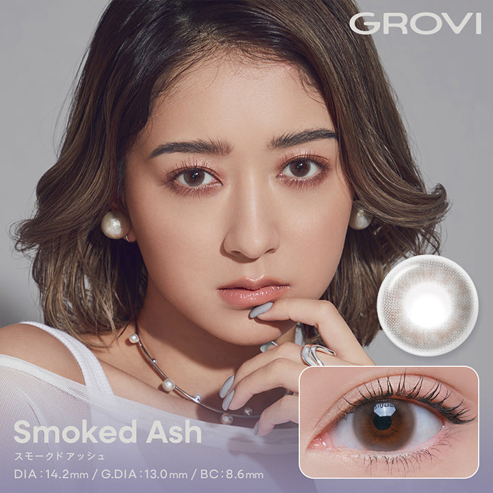GROVI, Smoked Ash, スモークドアッシュ, DIA:14.2mm/G.DIA:13.0mm/BC:8.6mm | グロヴィー GROVI  1day カラコン カラーコンタクト

