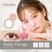 Cheritta(チェリッタ),Baby Grege(ベビーグレージュ),DIA14.1mm,1day(ワンデー),BC8.6mm,GDIA13.2mm|チェリッタ Cheritta カラコン カラーコンタクト