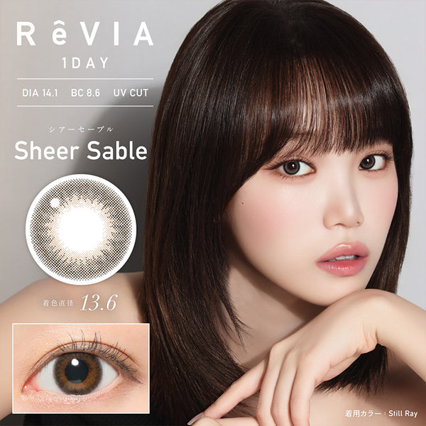 レヴィアワンデーカラー(ReVIA 1DAY COLOR) シアーセーブル｜カラコン
