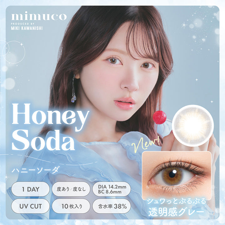 みきぽん 河西美希(みきぽん) イメージモデル 、着色直径が13.0mmの