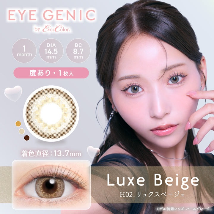 リュクスベージュ(Luxe Beige) 1month DIA14.5mm 着色直径13.7mm   BC8.7mm,アイジェニックバイエバーカラー(Eyegenic By Ever Color),度あり1枚入り | アイジェニックバイエバーカラー Eyegenic by EverColor 1month monthly カラコン カラーコンタクト
