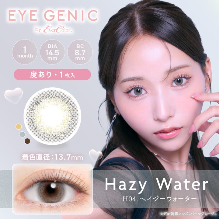 ヘイジーウォーター(Hazy Water) 1month DIA14.5mm 着色直径13.7mm   BC8.7mm,アイジェニックバイエバーカラー(Eyegenic By Ever Color),度あり1枚入り | アイジェニックバイエバーカラー Eyegenic by EverColor 1month monthly カラコン カラーコンタクト
