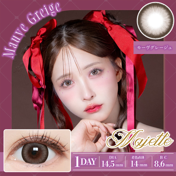 Mauve Greige モーヴグレージュ, Majette, 1day DIA14.5mm 着色直径14mmm BC8.6mm|マジェット Majette 1day カラコン カラーコンタクト
