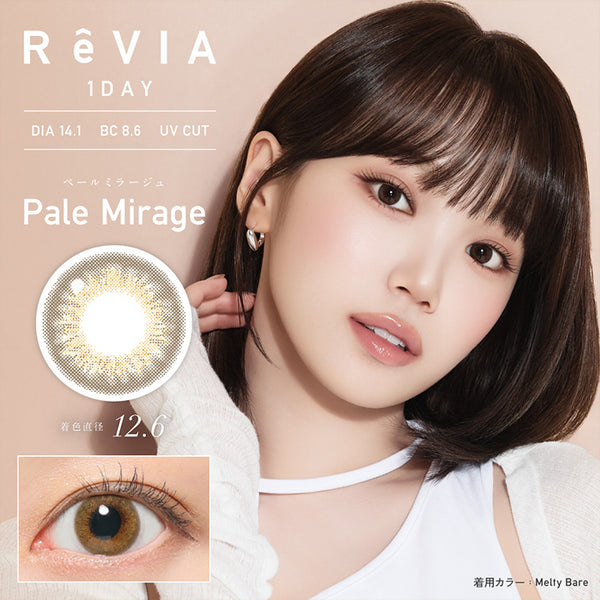 レヴィアワンデーカラー(ReVIA 1DAY COLOR) ペールミラージュ