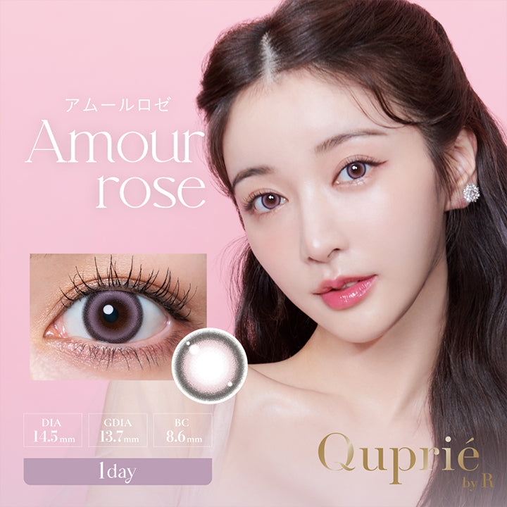 アムールロゼ, Amour rose, DIA14.5mm, GDIA13.7mm, BC8.6mm, 1day, Quprie by R|キュプリエ Quprie 1day カラコン カラーコンタクト
