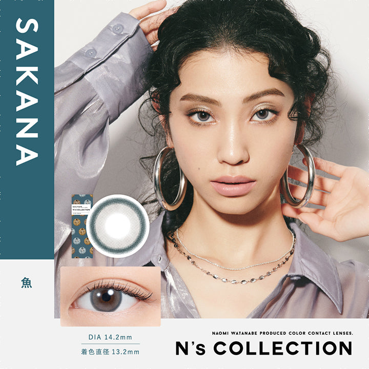 エヌズコレクション(N's COLLECTION),NEW,魚(SAKANA),DIA14.2mm,着色直径13.2mm|エヌズコレクション N's COLLECTION カラコン カラーコンタクト