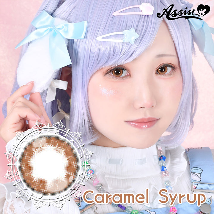 キャラメルシロップ(caramel syrup),Assist,コスプレ用カラコン| パピーラワンデーシロップ Puppilla 1Day Syrup カラコン カラーコンタクト
