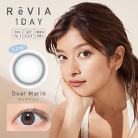 レヴィア ワンデー カラー(ReVIA 1DAY COLOR),ディアマリン,Dear Marin,DIA14.1mm,UV CUT,高含水58%|レヴィア ワンデー カラー ReVIA 1DAY COLOR カラコン カラーコンタクト