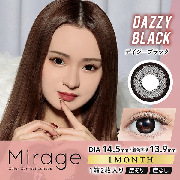デイジー ミラージュ(Mirage) デイジーブラック｜カラコン送料無料 – カラコン