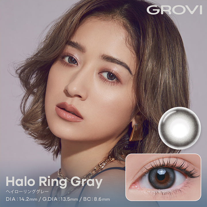 グロヴィー(Grovi) ヘイローリンググレー(Halo Ring Gray) DIA14.2mm 着色直径13.5mm BC8.6mm,装用画像、モデル画像 | グロヴィー grovi 1day カラコン カラーコンタクト
