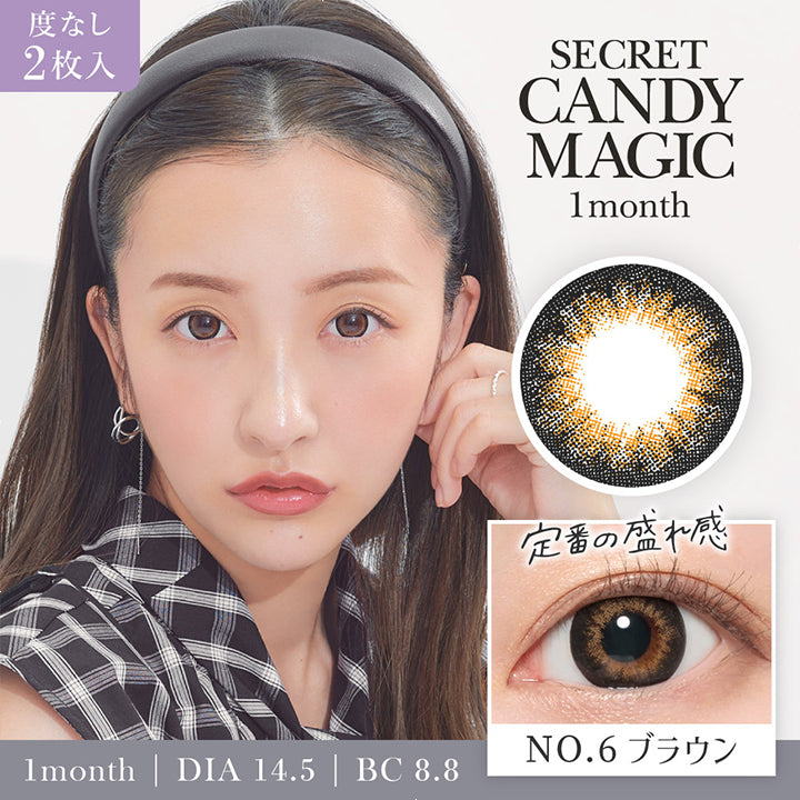 シークレットキャンディーマジックワンマンス(SECRET CANDYMAGIC 1month),NO.6ブラウン NO.6Brown,定番の盛れ感,1month,DIA14.5mm,BC8.8mm|シークレットキャンディーマジックワンマンス SECRET CANDYMAGIC 1month 1day カラコン カラーコンタクト