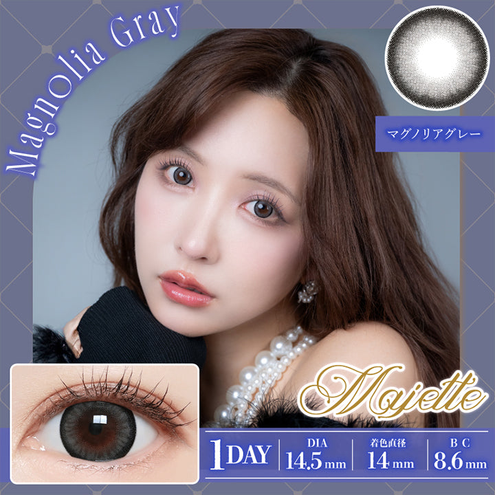 Magnolia Gray マグノリアグレー, Majette, 1day DIA14.5mm 着色直径14mm BC8.6mm|マジェット Majette 1day カラコン カラーコンタクト
