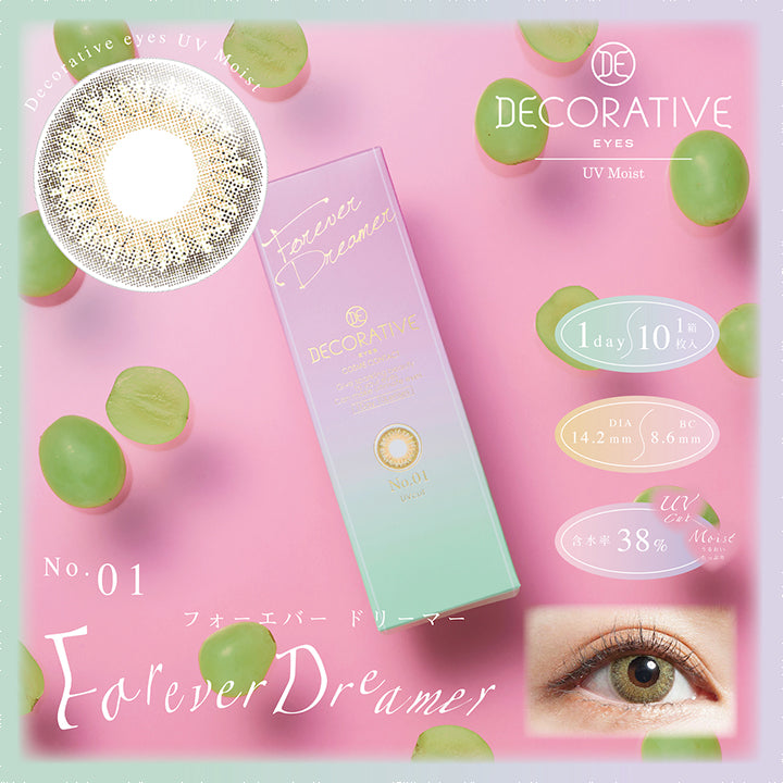 No.01 フォーエバードリーマー(Forever Dreamer),ワンデー,1箱10枚入,DIA14.2mm,BC8.6mm,含水率38%、UVカット,モイスト|デコラティブアイズUVモイスト(DECORATIVE EYES UV Moist) ワンデーコンタクトレンズ