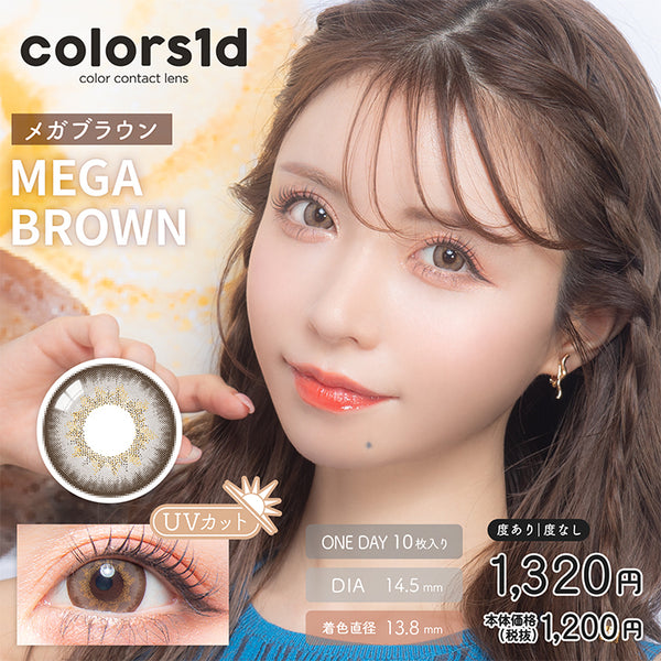 【正規品・新品】cafune 限定カラー 楽天市場】【2箱セット】 【ネコポス専用】 ルミア LuMia 10枚入