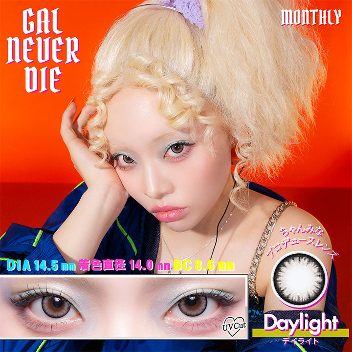 ギャルネバーダイマンスリー(GAL NEVER DIE monthly) デイライト