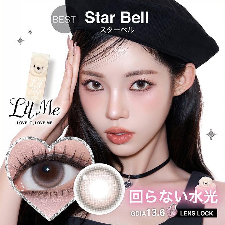 リルミィ(Lilme),スターベル(Star Bell),Lens Lock 回らない水光,GDIA13.6mm,スターベルのレンズ画像、装用画像 | リルミィ Lilme 1day カラコン カラーコンタクト
