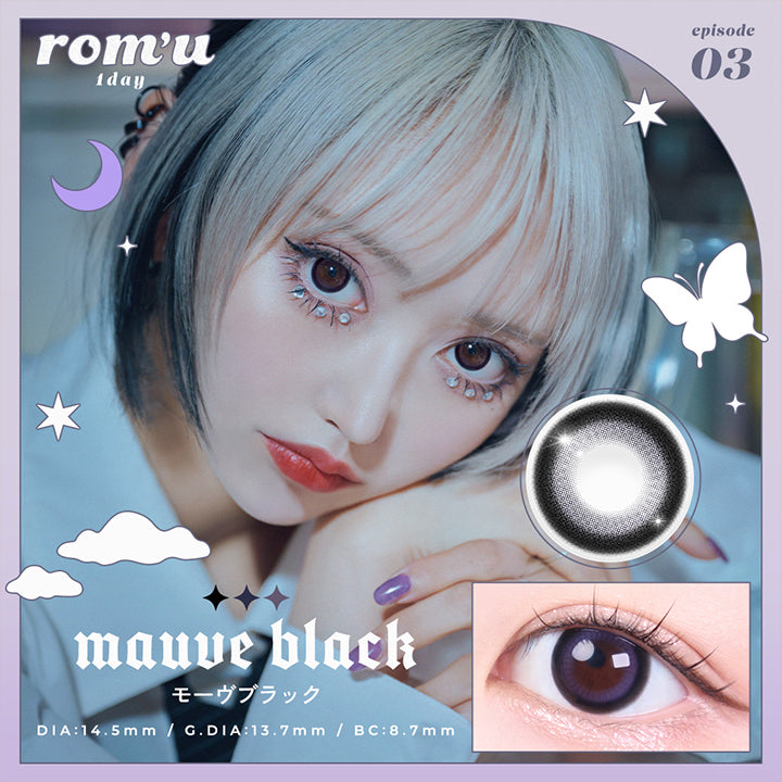 ロミュ(rom'u),モーヴブラック(Mauve Black),episode 03,1day,1箱10枚入り,DIA14.5mm,GDIA13.7mm,BC8.7mm | ロミュ rom'u 1day カラコン カラーコンタクト
