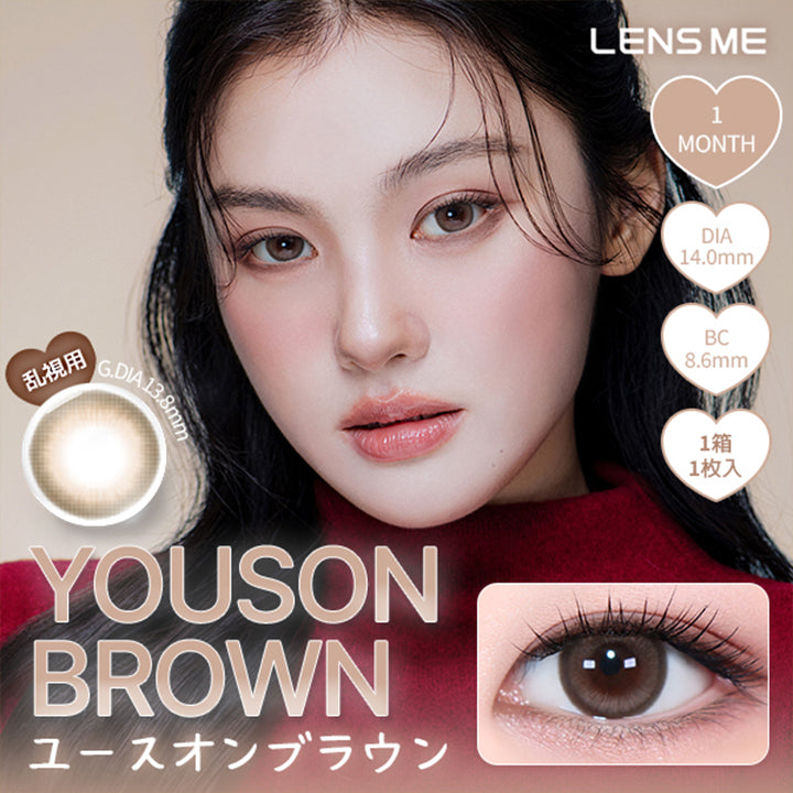 ユース トリカ(Yous Torica),ユースオンブラウン(Youson Brown),乱視用,Lens me,1month,1箱1枚入り,DIA14.0mm,GDIA13.8mm,BC8.6mm,,, | ユース トリカ Yous Torica 1month monthly カラコン カラーコンタクト

