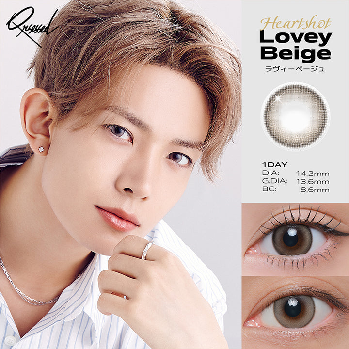 クラセスト(Qrsessed), NEW, Heartshot, Lovey Beige(ラヴィーベージュ), Model:Enhypen(エンハイプン) Heeseung(イ・ヒスン), DIA: 14.2mm, G.DIA: 13.6mm, BC: 8.6mm | クラセスト Qrsessed 1day カラコン カラーコンタクト
