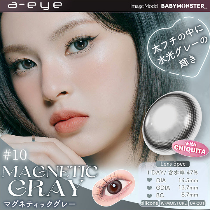 10 マグネティックグレー(Magnetic Gray) with Chiquita, Image Model：Baby Monster, 太フチの中に水光グレーの輝き, 装用比較, Lens Spec, 1day│含水率47%│DIA14.5mm│GDIA13.7mm│BC8.7mm│Silicone│W-moisture│UV Cut | エーアイ a-eye 1day カラコン カラーコンタクト
