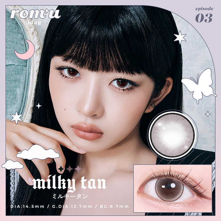 ロミュ(rom'u),ミルキータン(Milky Tan),episode 03,1day,1箱10枚入り,DIA14.5mm,GDIA13.7mm,BC8.7mm | ロミュ rom'u 1day カラコン カラーコンタクト
