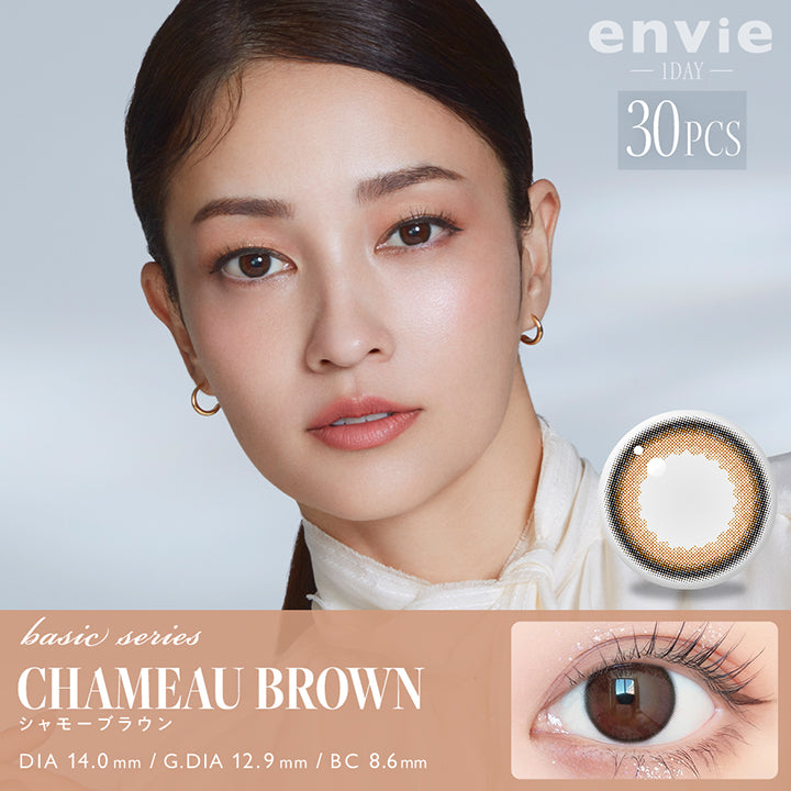 アンヴィ(envie) 30枚,basic series,シャモーブラウン(Chameau Brown),1day,1箱30枚入り,DIA14.0mm,着色直径12.9mm,BC8.6mm | アンヴィ envie 1day カラコン カラーコンタクト
