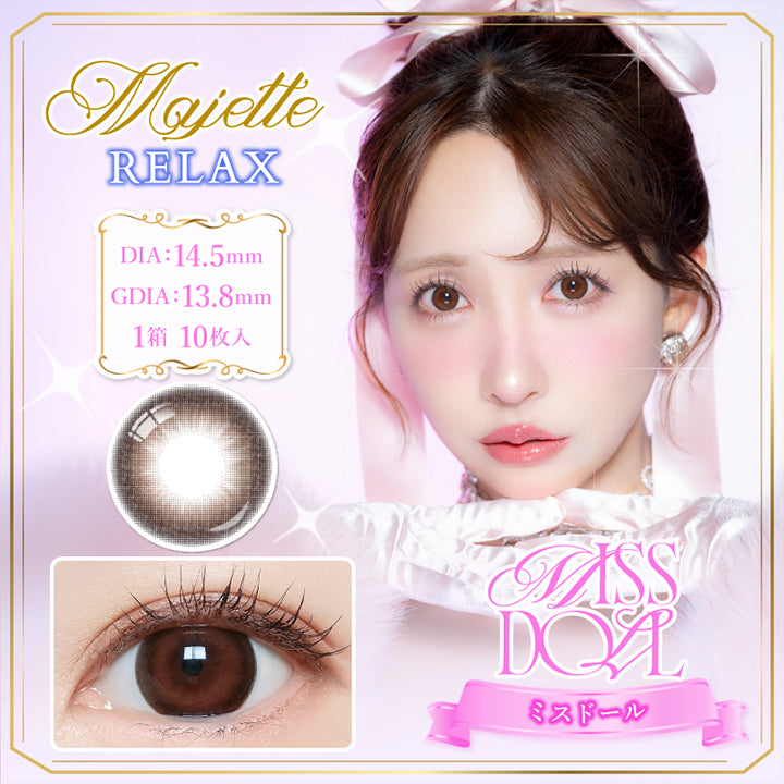 マジェットリラックス(Majette Relax),ミスドール(Miss Doll),1箱10枚入り,DIA14.5mm,着色直径13.8mm,BC8.6mm, | マジェットリラックス Majette Relax 1day カラコン カラーコンタクト

