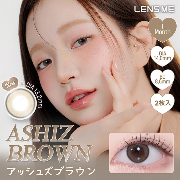 Lens Me, 1Month, DIA14.0mm, BC8.6mm, New, G.DIA 13mm, 2枚入, AshizBrown, アッシュズブラウン | ユース YOUS 1day カラコン カラーコンタクト
