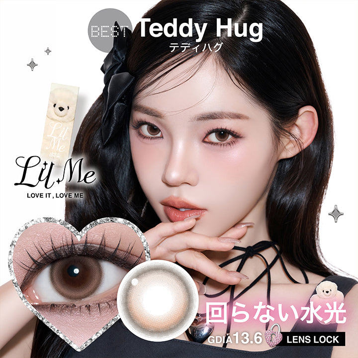 リルミィ(Lilme),テディハグ(Teddy Hug),Lens Lock 回らない水光,GDIA13.6mm,テディハグのレンズ画像、装用画像 | リルミィ Lilme 1day カラコン カラーコンタクト

