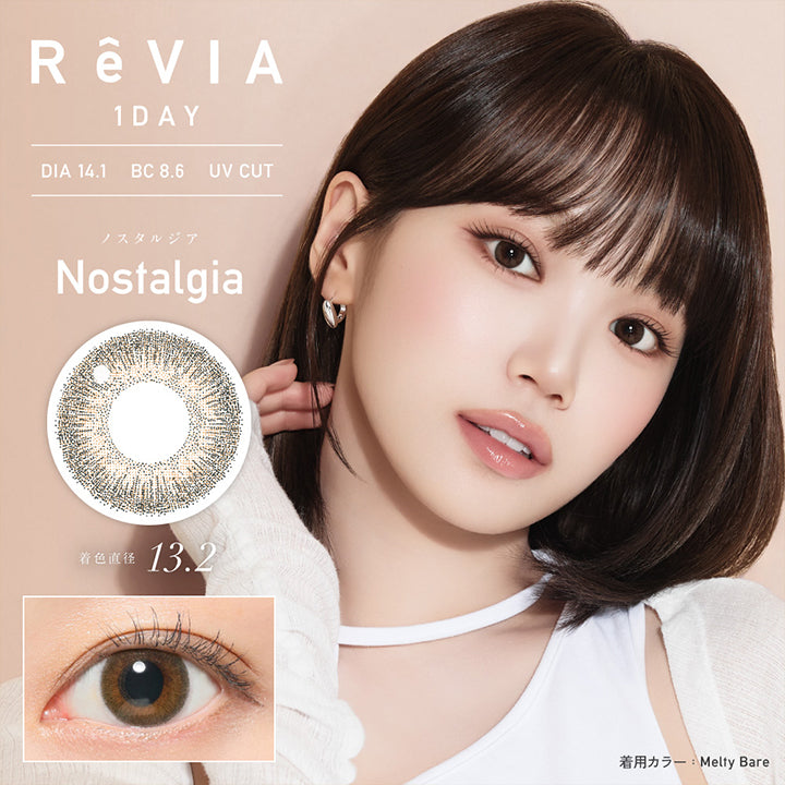 ノスタルジア(nostalgia), 着色直径13.2mm, レヴィア ワンデー カラー(ReVIA 1DAY COLOR), DIA14.1mm│BC8.6mm│UV cut, 着用カラー:スティルレイ(Still Ray) | レヴィア ワンデー カラー ReVIA 1DAY COLOR カラコン カラーコンタクト