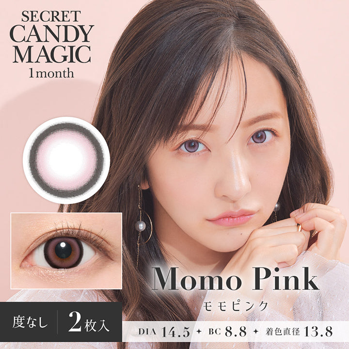 シークレットキャンディーマジックワンマンス(SECRET CANDYMAGIC 1month),モモピンク(Momo Pink),度なし2枚入り,DIA14.5mm,BC8.8mm,着色直径13.8mm|シークレットキャンディーマジックワンマンス SECRET CANDYMAGIC 1month カラコン カラーコンタクト