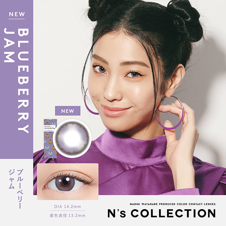 エヌズコレクション(N's COLLECTION),NEW,ブルーベリージャム(BLUEBERRY JAM),DIA14.2mm,着色直径13.2mm|エヌズコレクション N's COLLECTION カラコン カラーコンタクト