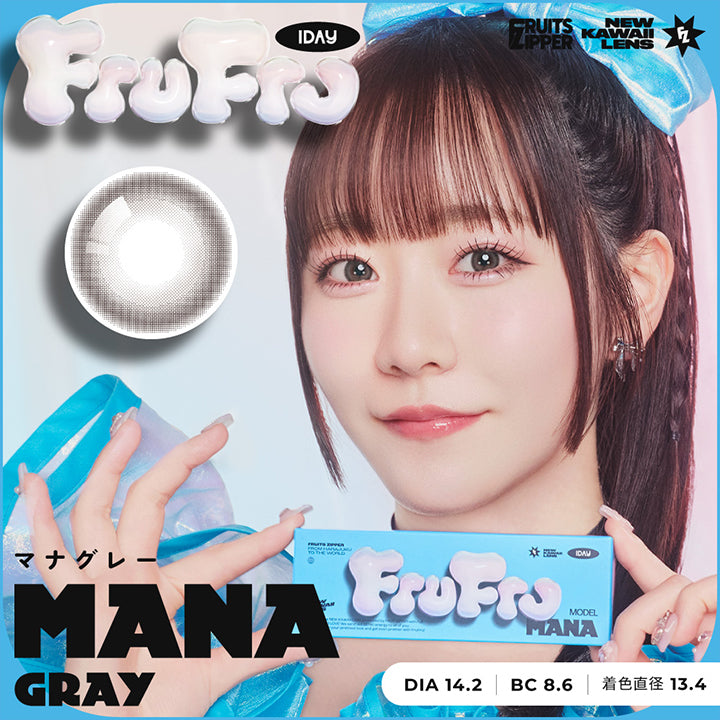 MANA,GRAY,マナグレー,たっぷり透明感 すっぴんでも浮かない!,透明感しかない,水光レンズ!!,MODEL,MANA,まな作,DIA14.2,BC8.6,着色直径,13.4,透明感あふれだす水光グレー,すっぴんでも使えるナチュラルさ♡ みずみずしさMAXなうるじゅわカラー,細フチちゅるん,ナチュラル水光で透明感,毎日使えるグレー| フルフル FruFru 1day カラコン カラーコンタクト 

