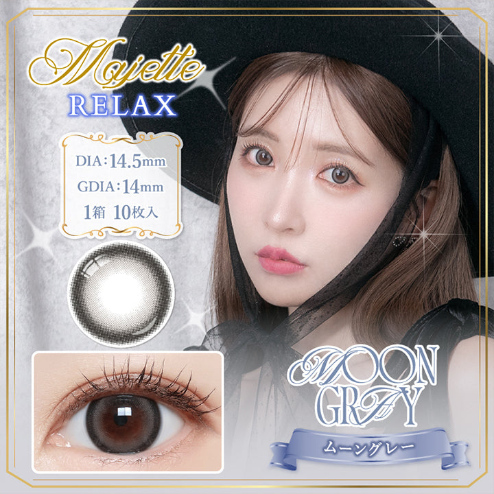 マジェットリラックス(Majette Relax),ムーングレー(Moon Gray),1箱10枚入り,DIA14.5mm,着色直径14.0mm,BC8.6mm, | マジェットリラックス Majette Relax 1day カラコン カラーコンタクト
