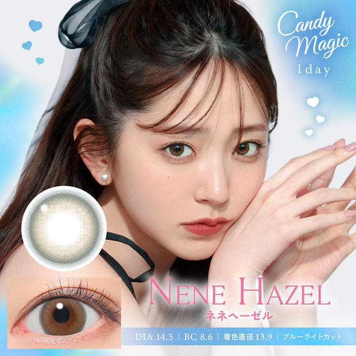 Candy magic 1day, Nene Hazel, ネネヘーゼル, DIA14.5mm, BC8.6, 着色直径13.7, ブルーライトカット | キャンディーマジックワンデー Candy Magic 1day 1day カラコン カラーコンタクト