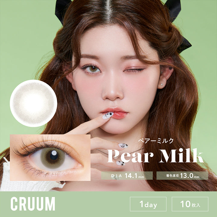 クルーム(CRUUM),ペアーミルク,Pear Milk,DIA14.1mm,着色直径13.0mm,1day,10枚入|クルーム CRUUM 1day ワンデーコンタクトレンズ
