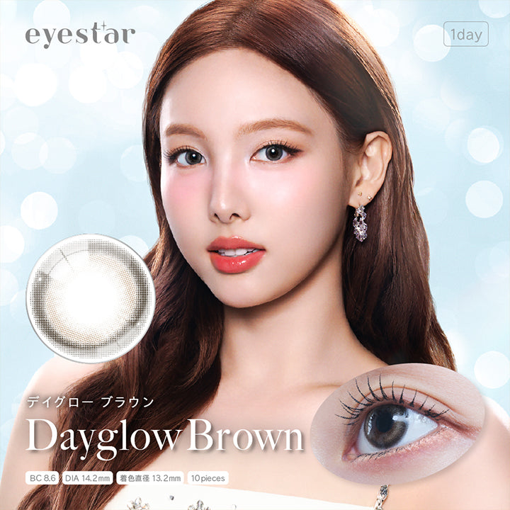 eyestar, 1day, 着色直径13.2mm, ディグローブラウン, Dayglow Brown, BC 8.6 DIA 14.2mm, 10 pieces | eyestar アイスター 1day カラコン カラーコンタクト
