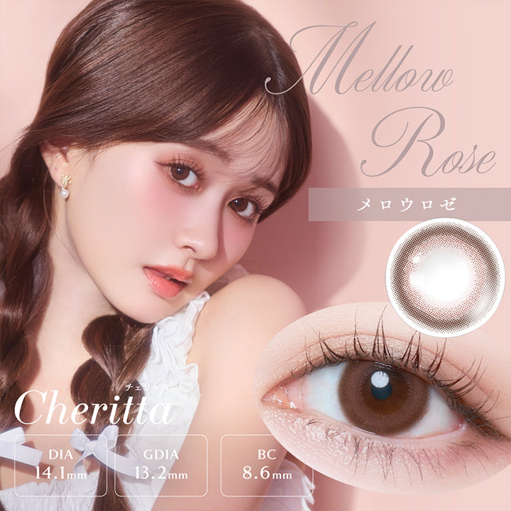 チェリッタ Cheritta, Mellow Rose メロウロゼ, DIA 14.1mm, GDIA 13.2mm, BC 8.6mm| (チェリッタ) (Cheritta) 1day カラコン カラーコンタクト
