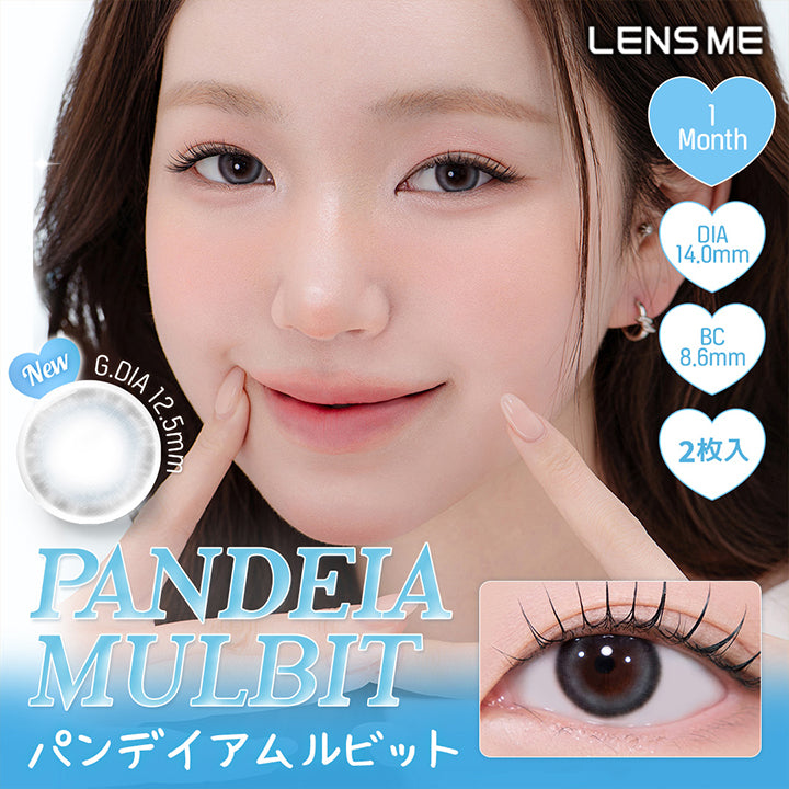 Lens Me, 1Month, DIA14.0mm, BC8.6mm, New, G.DIA 12.5mm, 2枚入, PandeiaMulbit, パンデイアムルビット | ユース YOUS 1day カラコン カラーコンタクト
