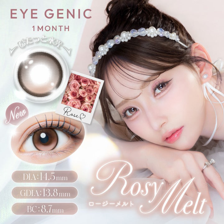 アイジェニックバイエバーカラー(Eyegenic By Evercolor) ロージーメルト(Rosy Melt) ピタっと水光 DIA14.5mm G.DIA13.8mm BC8.7mm | アイジェニックバイエバーカラー Eyegenic by EverColor 1month カラコン カラーコンタクト
