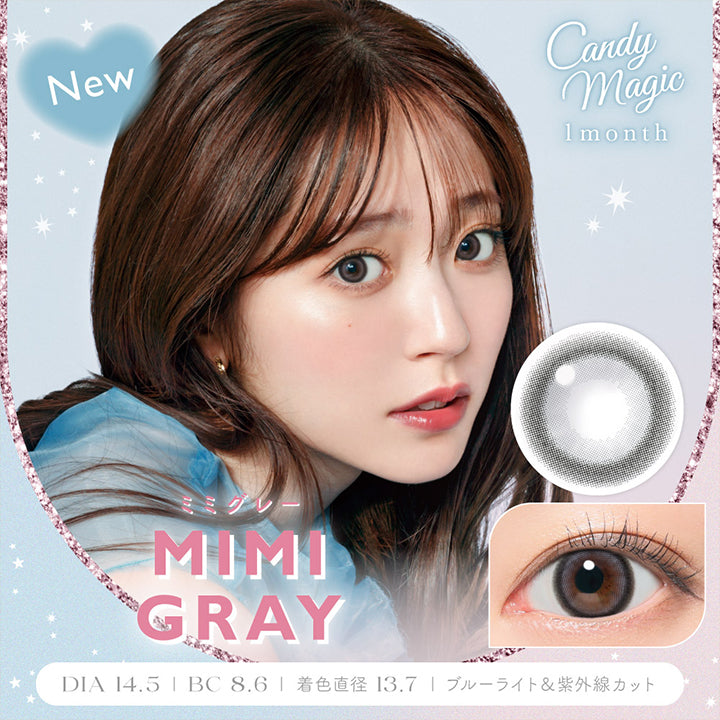 キャンディーマジックワンマンス(candymagic 1month),ミミグレー(MIMI GRAY),New,DIA14.5mm,BC8.6mm,着色直径13.7mm,ブルーライト＆紫外線カット|キャンディーマジックワンマンス candymagic 1month カラコン カラーコンタクト
