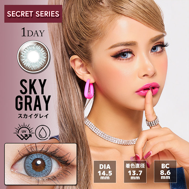 Secret Series(シークレットシリーズ), 1day, sky gray(スカイグレイ), DIA14.5mm / 着色直径13.7mm / BC8.6mm / UVcut / Moist | トゥインクルアイズワンデー Twinkle Eyes 1day カラコン カラーコンタクト
